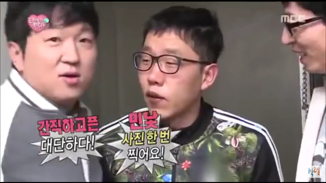 끊임없이 갓제동 놀리는 무도멤버들ㅋㅋㅋㅋㅋㅋ | 인스티즈