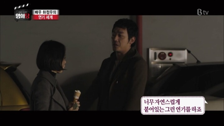 이동진 평론가가 꼽은 하정우 최고의 연기 | 인스티즈