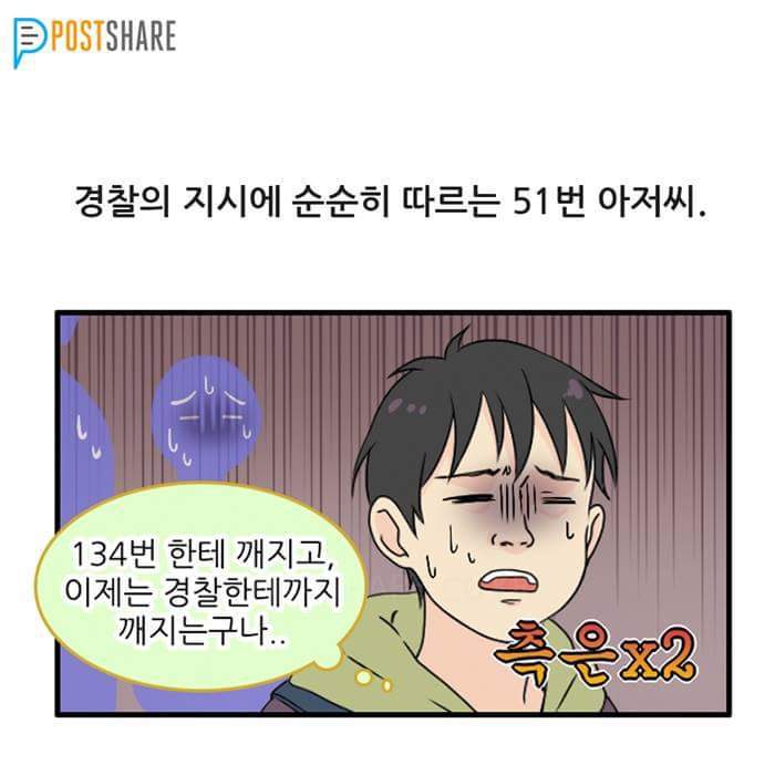 부산 버스에서 일어난 실화.jpg | 인스티즈