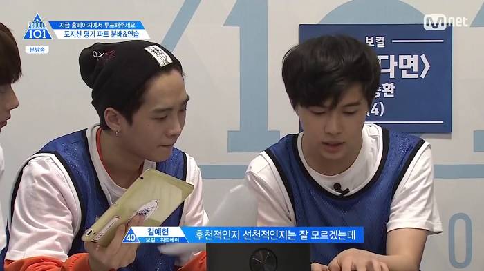 [프로듀스] 무슨 칭찬봇인 줄 알았던 연습생ㅋㅋㅋ.jpg | 인스티즈