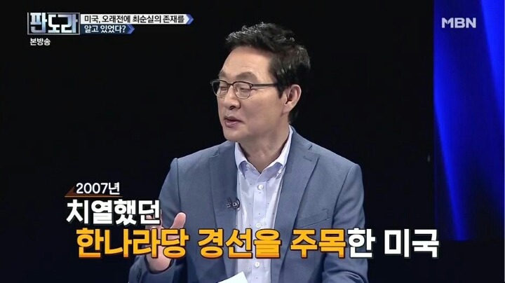 미국은 알고 있었다 | 인스티즈