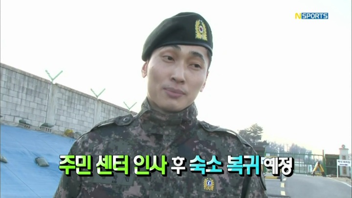 군대 갓 전역한 에이스의 모습을 담았던 방송.jpg | 인스티즈