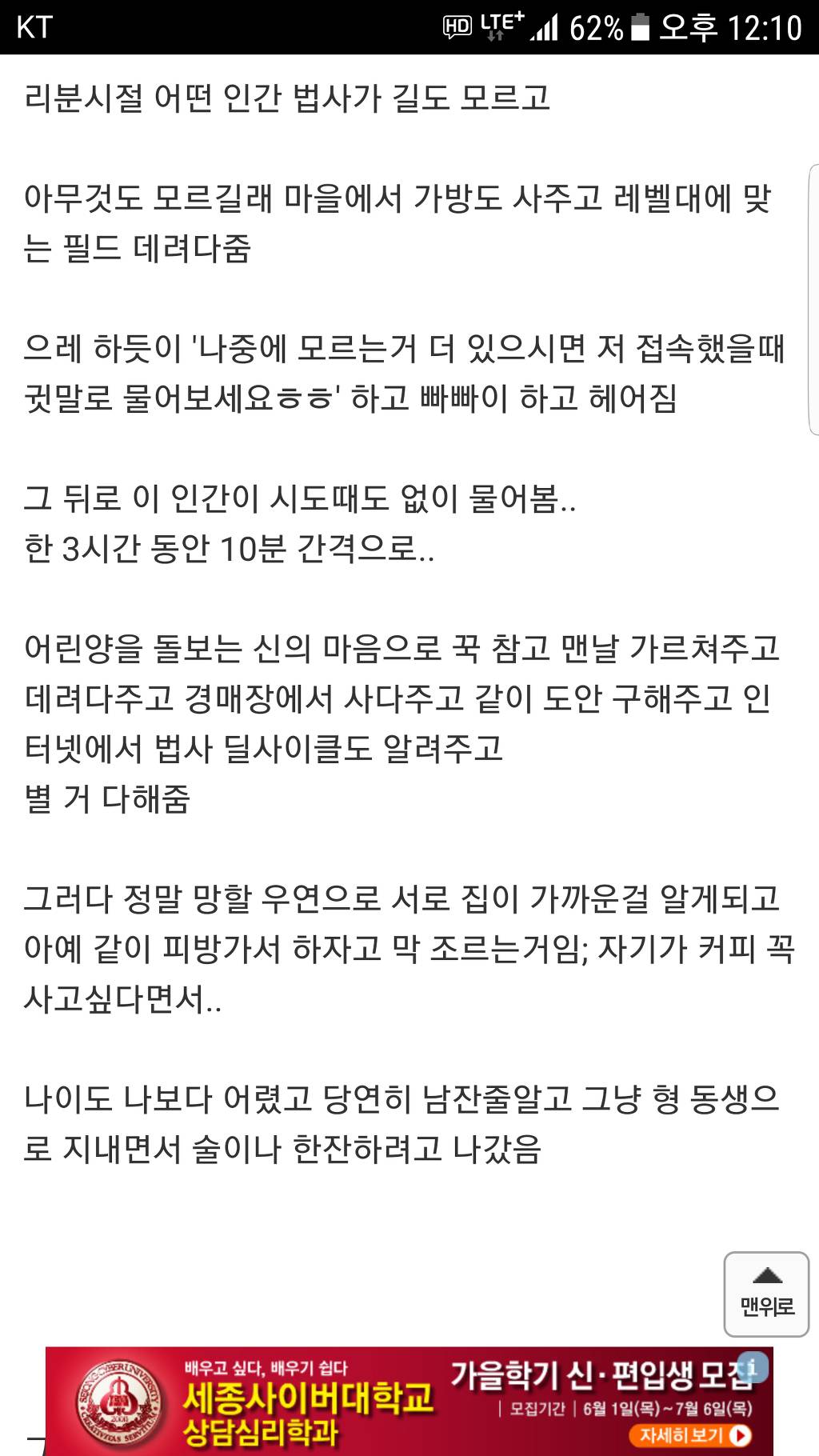 뉴비를 도와주면 안되는 이유 | 인스티즈