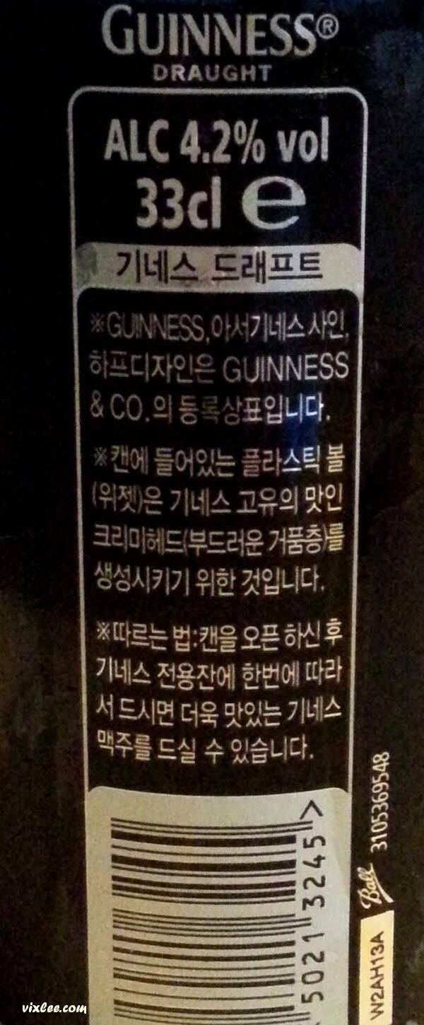 상품 설명을 잘 읽지 않아서 일어난 일 | 인스티즈