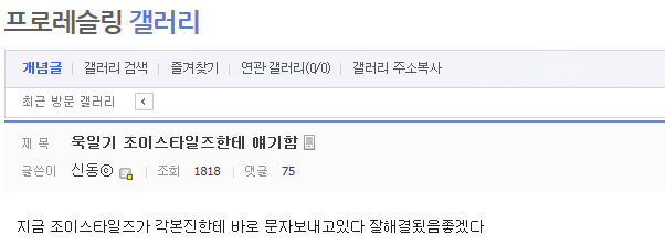 일 엄청 잘하는 디씨인 | 인스티즈