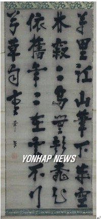 이순신의 어록 | 인스티즈