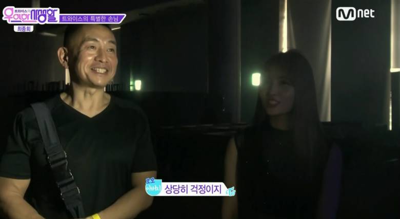 [트와이스] 댕청한 일본녀 | 인스티즈