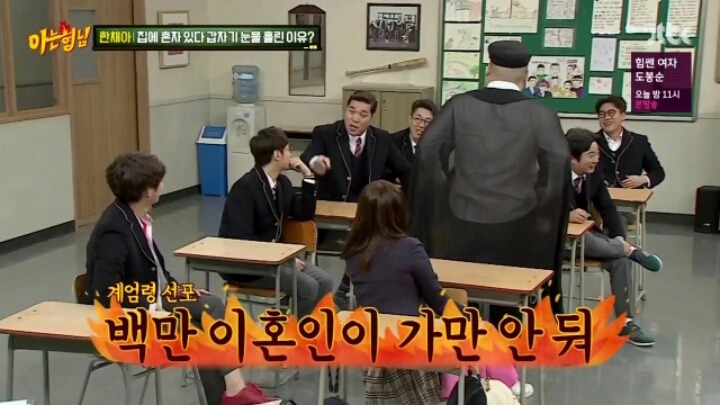 서장훈의 분노 | 인스티즈