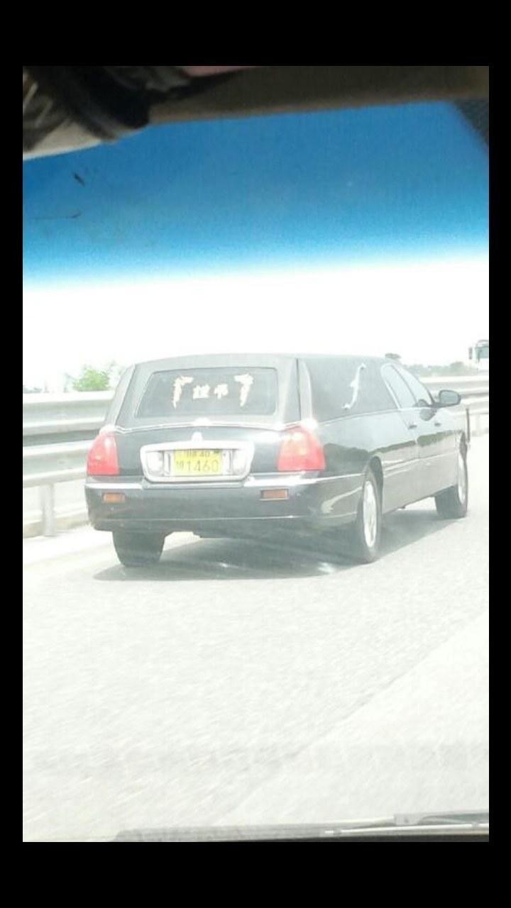 대통령 의전차량 본썰 | 인스티즈