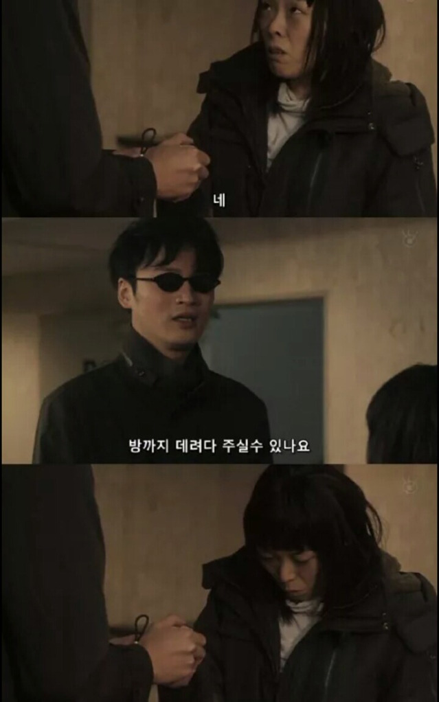 잘생긴사람들이 조심해야 되는 이유.soreum | 인스티즈