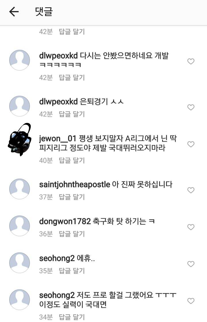 고요한 인스타 상황 | 인스티즈