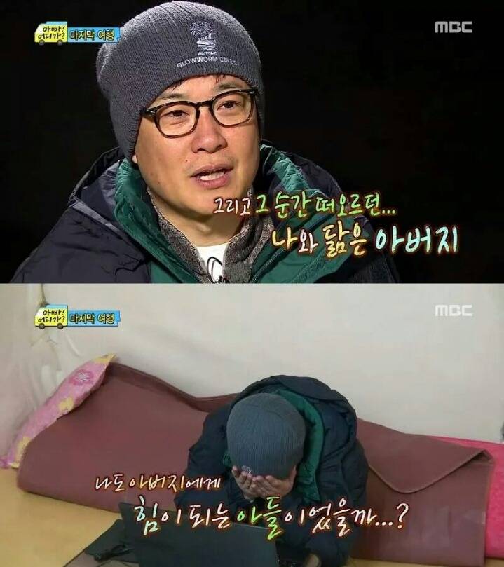 아빠어디가 아이들이 아빠에게 보내는 영상편지 | 인스티즈