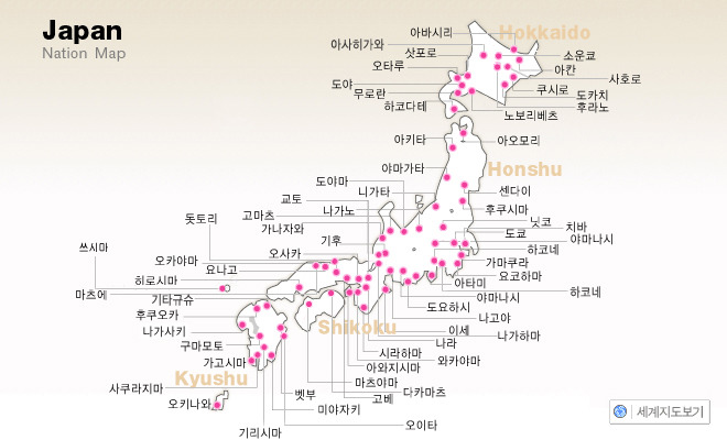 일본의 주요 지역 | 인스티즈