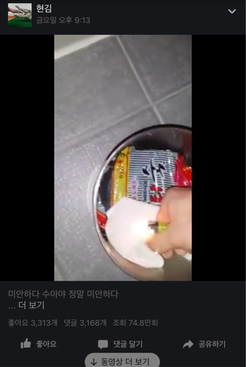 페이스북을 멀리해야하는 이유.jpg | 인스티즈