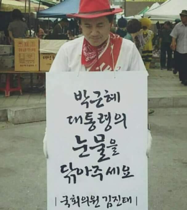 live show하는 개누리일원 | 인스티즈