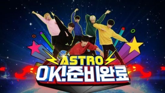 오늘 첫방송되는 MBC MUSIC 새 리얼리티 | 인스티즈