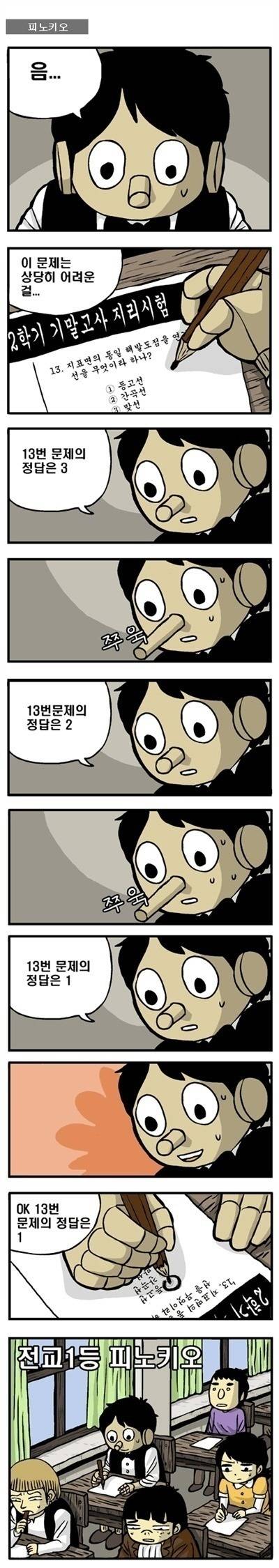 내문서 大방출 | 인스티즈