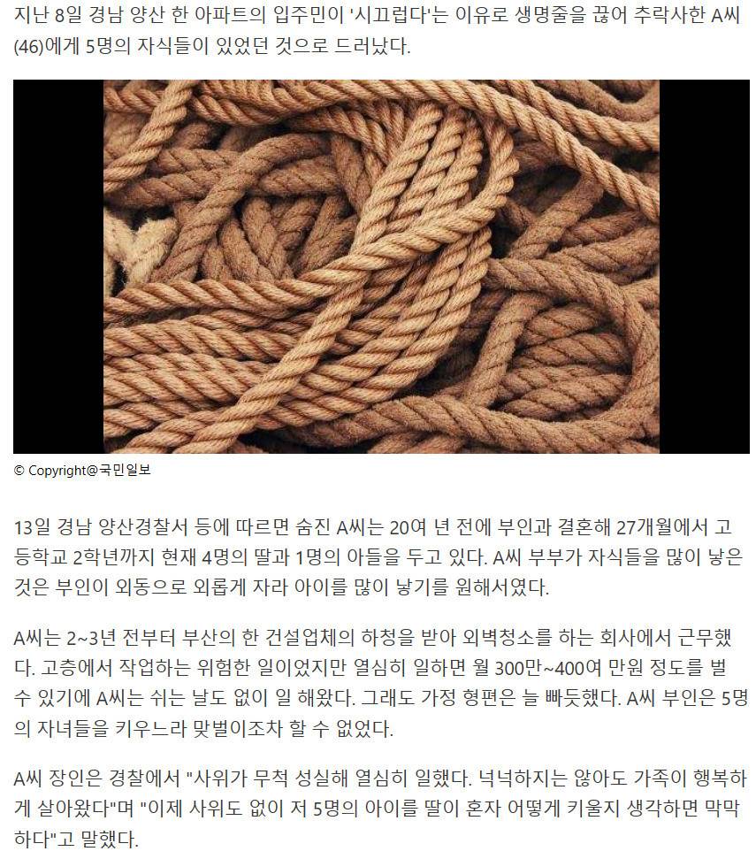 고인의 명복을 빕니다... | 인스티즈