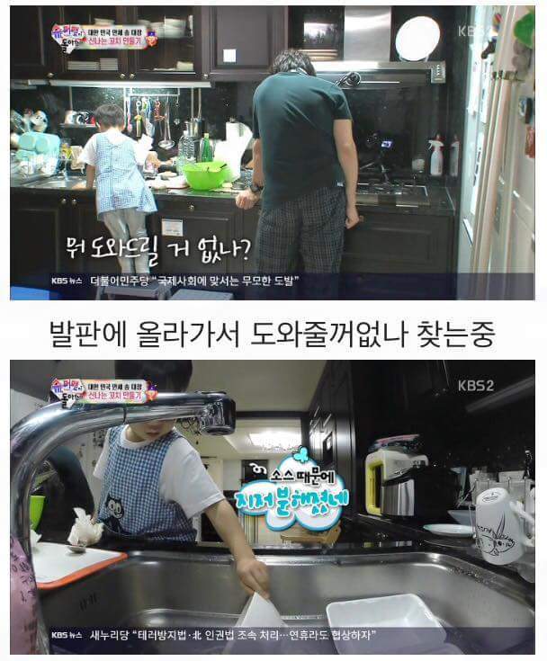 너무나 의젓한 대한이 | 인스티즈