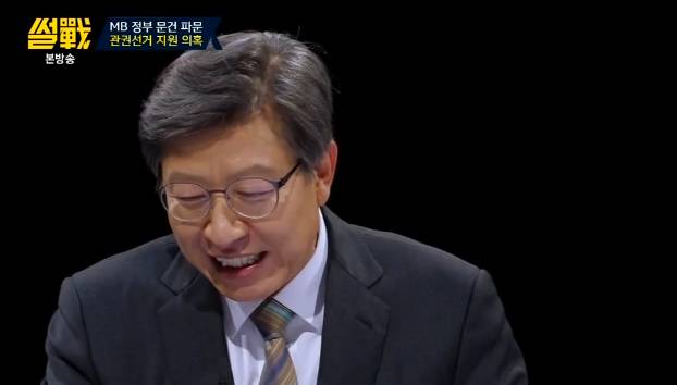 [썰전] 오가는 웃음 속의 칼날 | 인스티즈