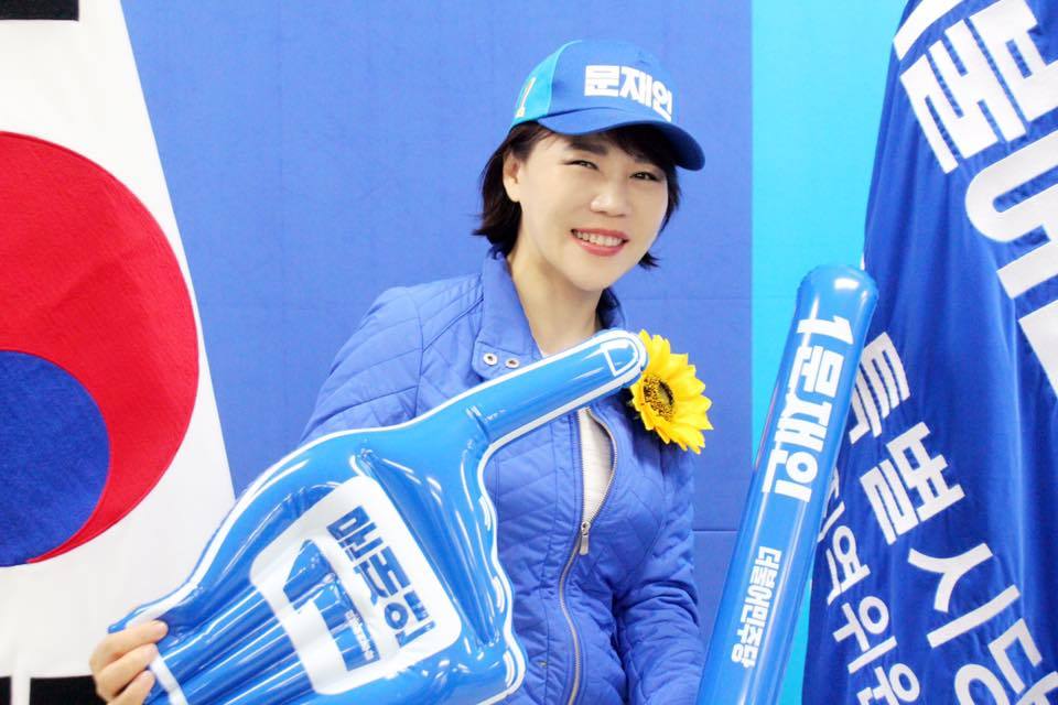 선거운동 시작하는 더불어민주당 의원들 | 인스티즈