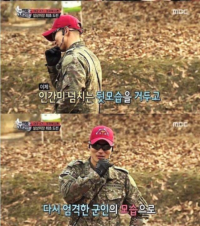 진짜사나이 위장 레전드.jpg | 인스티즈