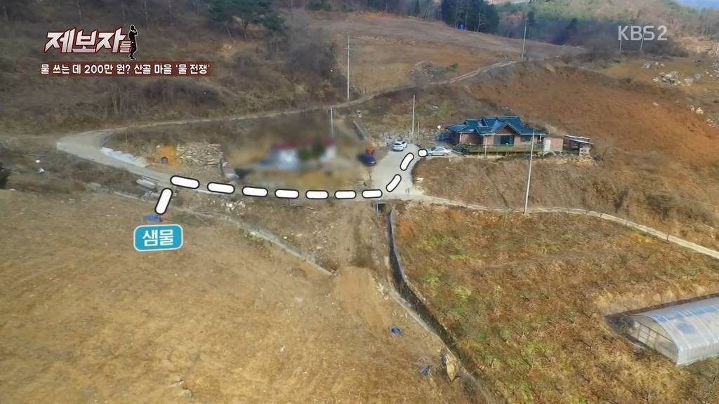 [제보자들] 물을 쓰려면 200만원을 내라? | 인스티즈