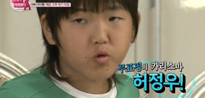 김보성부자의 승부욕 결말 | 인스티즈