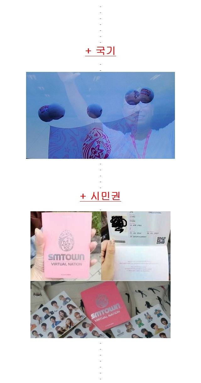 ??:우리 한국사람아니야 | 인스티즈