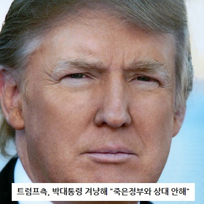 [드루킹] 탄핵을 깔끔하게 끝내는법 - 시민행동요령 (꼭 읽어주세요.) | 인스티즈