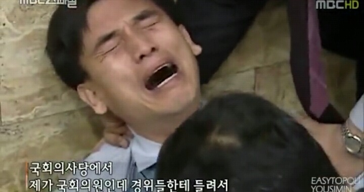 이상돈 국민의당 의원이 분석하는 노전대통령 실패원인 | 인스티즈