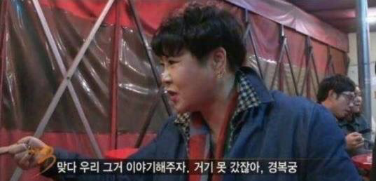 서울에 처음 가 본 아줌마들 | 인스티즈