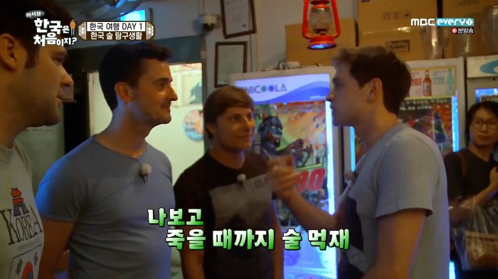 한국에서 외국인들끼리 존댓말 쓰는 상황.jpg | 인스티즈