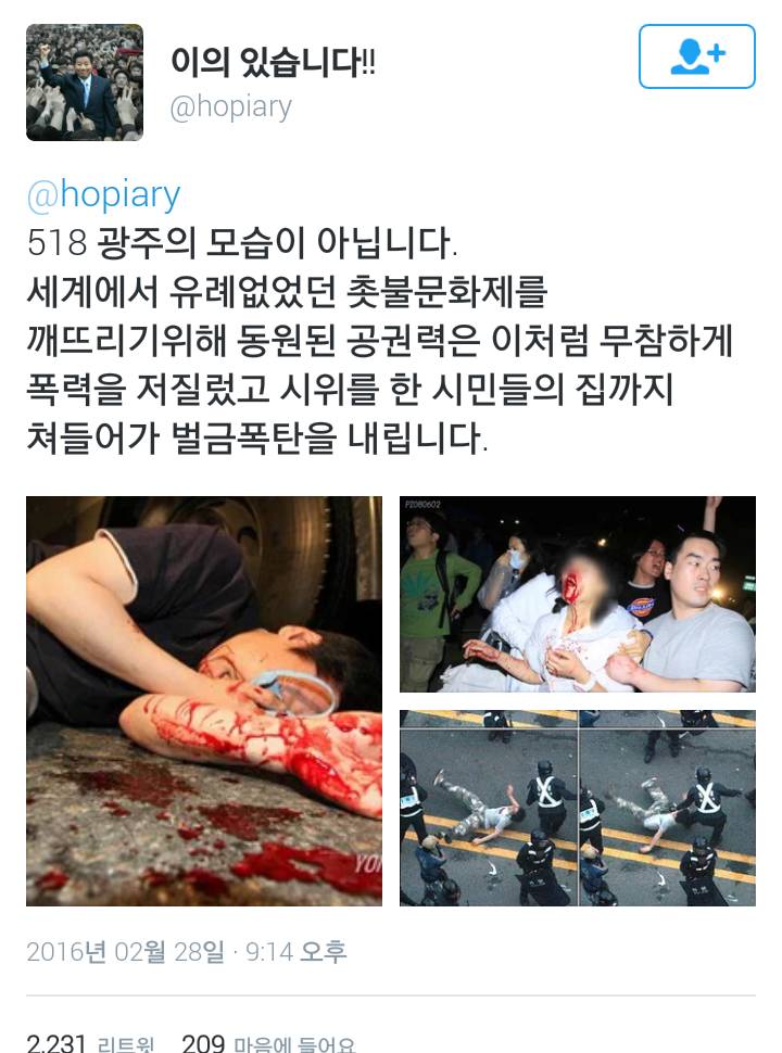 역사는 연결되어 있고 그렇게 흐르고 있습니다.twt (피주의) | 인스티즈