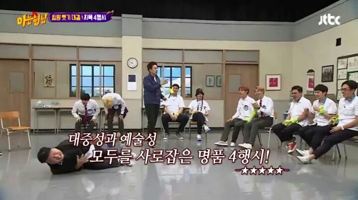 천하장사 4행시 | 인스티즈