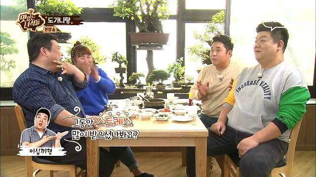 이십끼형한테 팩트폭력 당하는 문세윤 (fea. 맛있는 녀석들) | 인스티즈