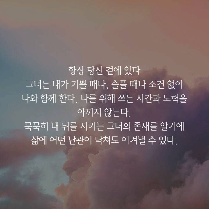 당신의 여친이 진짜 여자라는 증거 8가지 | 인스티즈