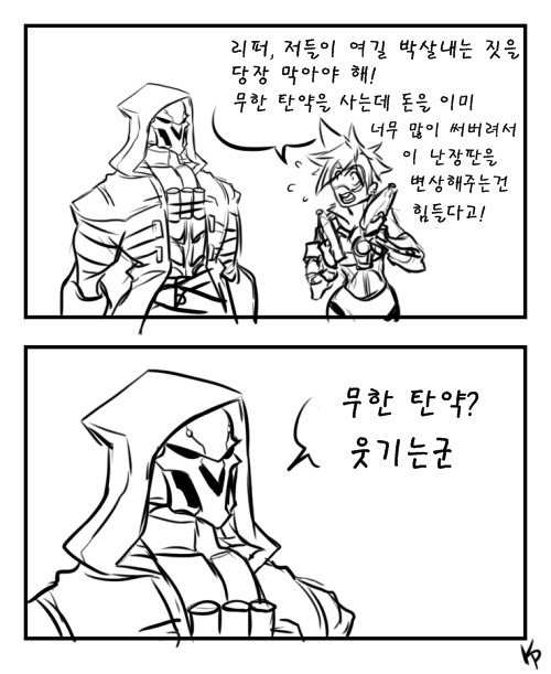 고급시계) 전투 시작까지 30초 | 인스티즈