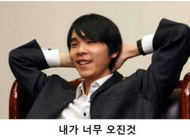 이세돌, "사실상 4국 내가 진 것" | 인스티즈