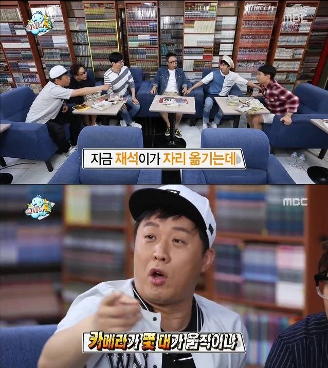 유재석과 정준하의 클라스 차이 | 인스티즈