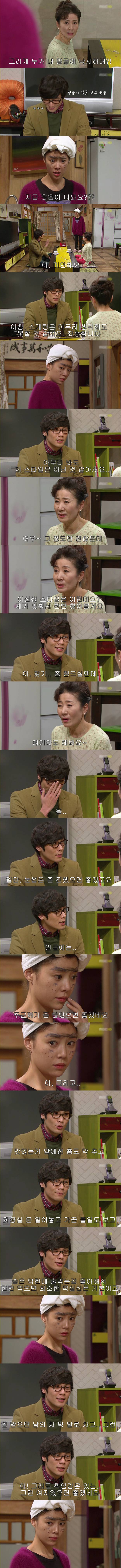 [지붕뚫고하이킥] 지훈의 특이한 이상형 | 인스티즈