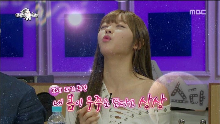 오마이걸 유아의 멘탈 관리법 | 인스티즈