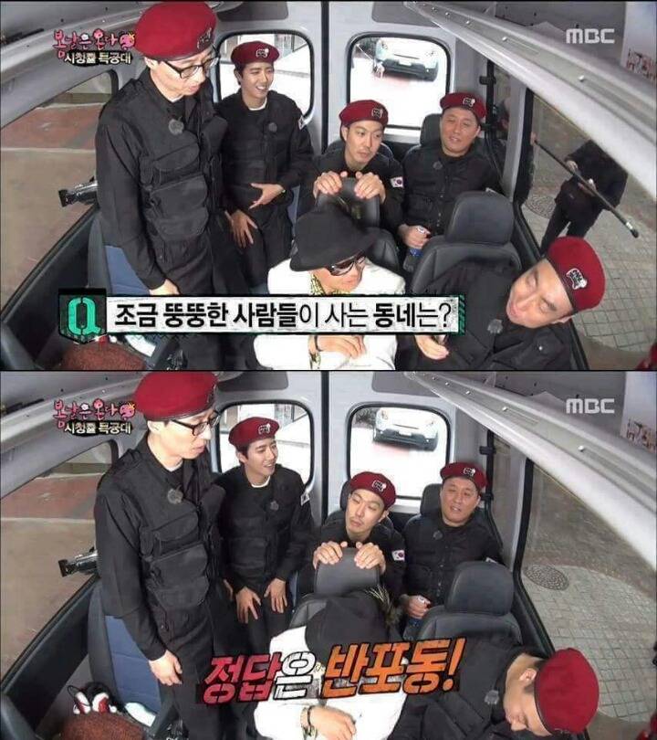 무한도전 말장난 | 인스티즈