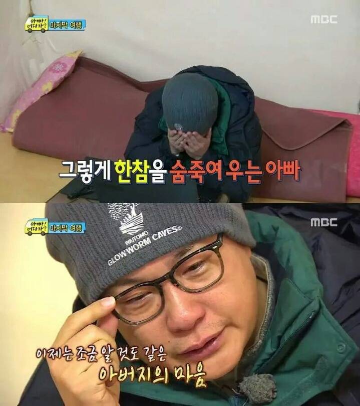 아빠어디가 아이들이 아빠에게 보내는 영상편지 | 인스티즈