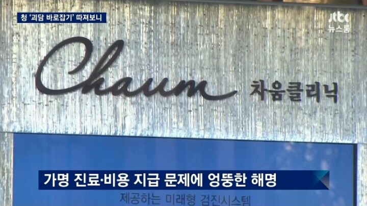 청와대의 해명 | 인스티즈