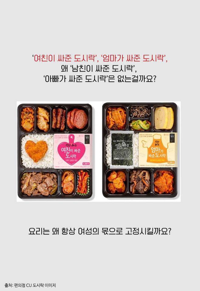 여자=밥 하는 사람? 밥은 알아서 해먹자 | 인스티즈