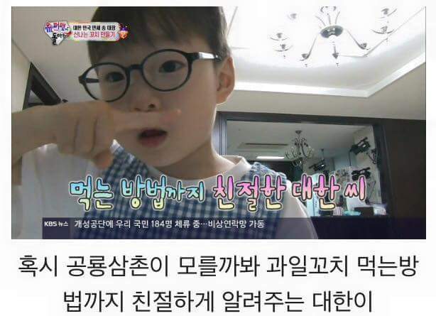 너무나 의젓한 대한이 | 인스티즈