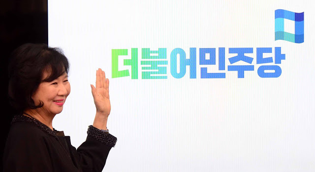 더불어 민주당에서 희망을 보는 이유 | 인스티즈