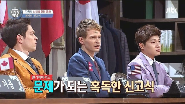 외국의 신입생 환영문화 | 인스티즈