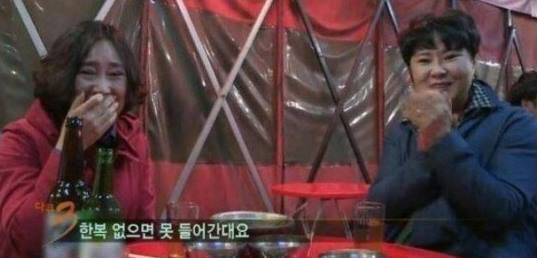 서울에 처음 가 본 아줌마들 | 인스티즈